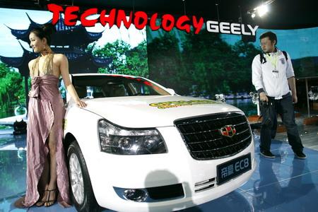 An&nbsp;electric&nbsp;car&nbsp;exhibited&nbsp;at&nbsp;the&nbsp;Beijing&nbsp;auto&nbsp;show.&nbsp;(Photo&nbsp;source:&nbsp;China&nbsp;Daily)