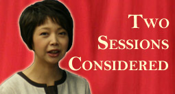 TWO SESSIONS CONSIDERED
