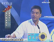 <center>˭�ǳɶ����а�����</center>