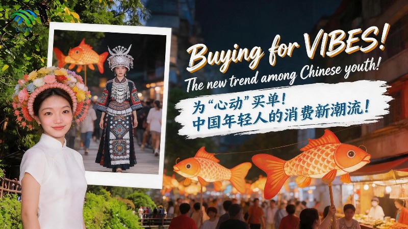 Buying for VIBES! The new trend among Chinese youth