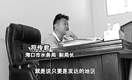 ��ţ���ֳ�˵���˴�ʵ���� <br><br>