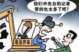 ����̨���ߡ��ܶ��ˡ���