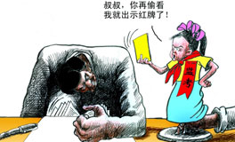 Сѧ��������ִ������˾���ɾ�Ū�����٣� <br><br>