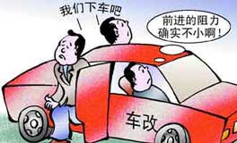 ���ġ����ֿ�ԡ����й�ʽ��Ա������