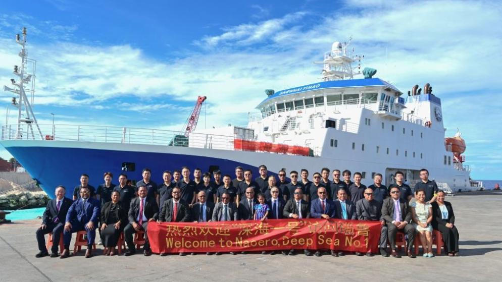 China's research vessel Deep Sea No. 1 visits Naoero