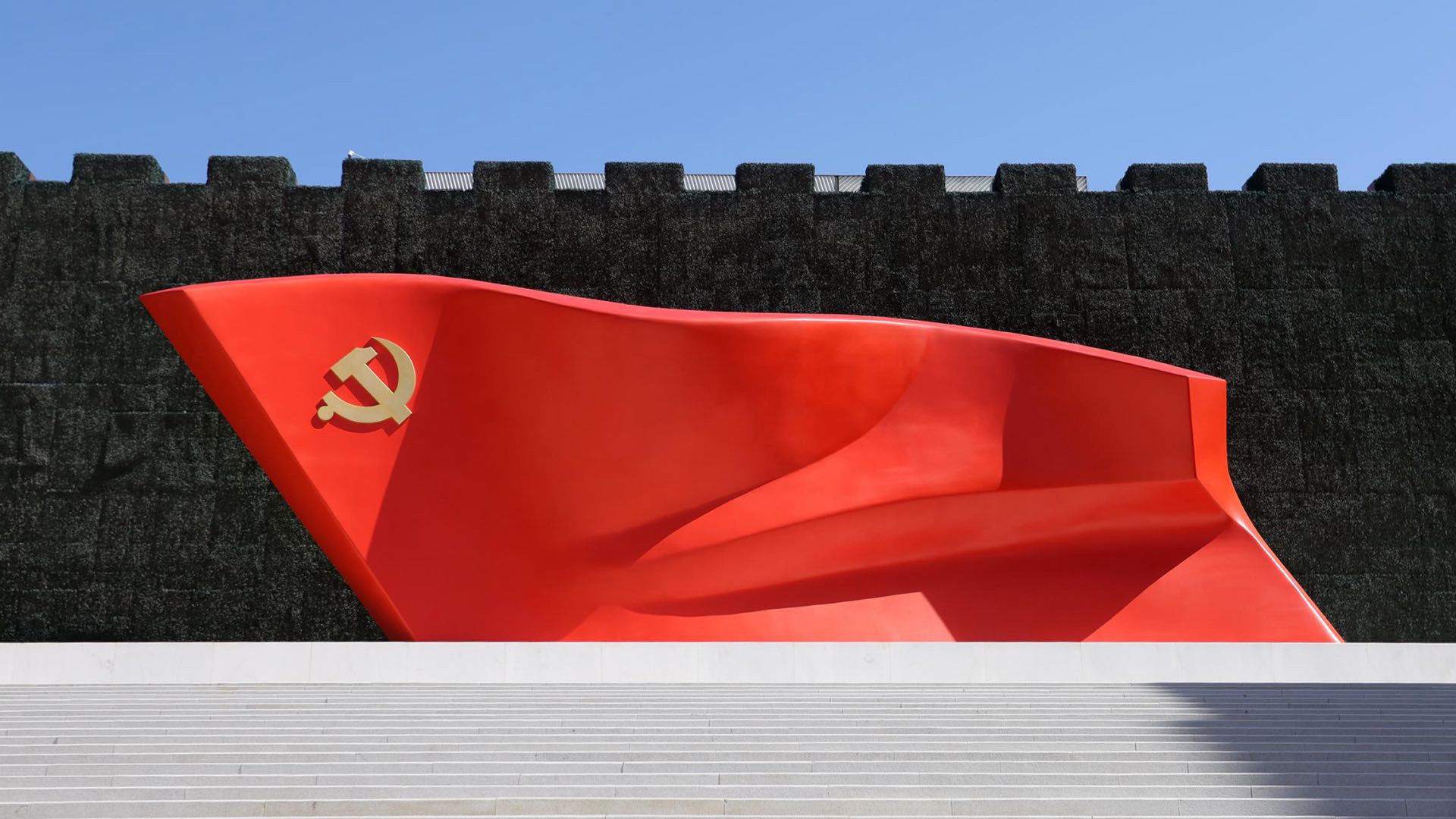 CPC outlines four areas of focus in anti-corruption drive