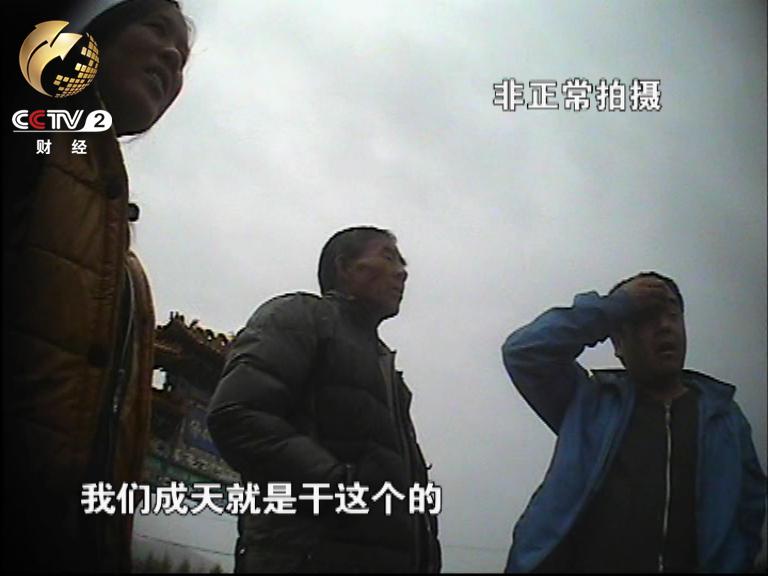 面对记者的担心 当地人表示这里的游客大多都是他们带过去的