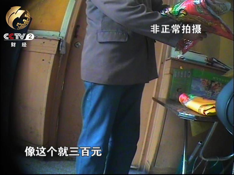 龙袍的价格价格从100元到900元不等