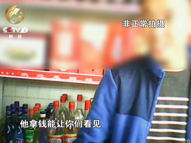 捐了钱的游客被导游带去写名字