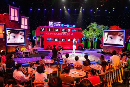 首届《CCTV家庭幽默大赛》将以《博乐先生微逗秀》栏目为基础展现平台