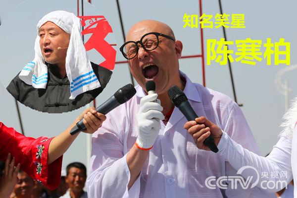 6月6日《乡村大世界》节目：走进陕西横山