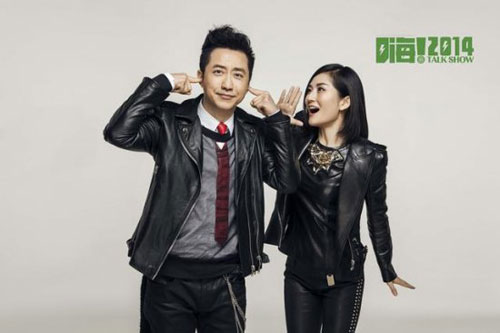 &ldquo;音乐顽童&rdquo;哈林哥与谢娜搞怪主持