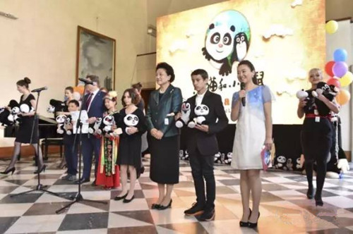 2015年主持中捷合拍动画片《熊猫和小鼹鼠》启动发布会