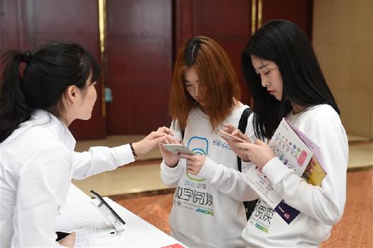 Industry leaders are gathering at the second China Digital Reading Conference in Hangzhou to look at whats new in e-book technology.