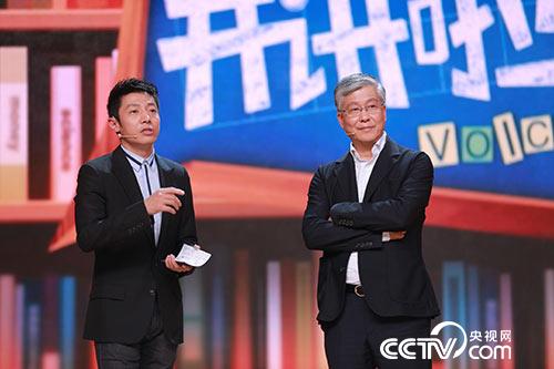 陈履生做客《开讲啦》