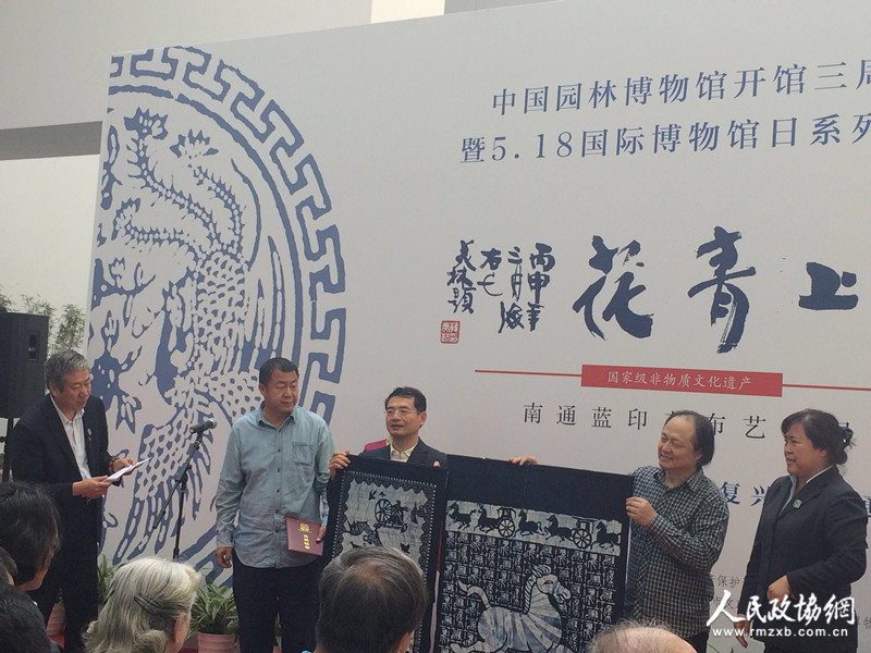 The handmade printing and dyeing process known as "Nantong Blue Calico Art" is proudly on display in Beijing. The most typical design is white flowers on a blue background or vice versa, but mythical creatures are also depicted here. 