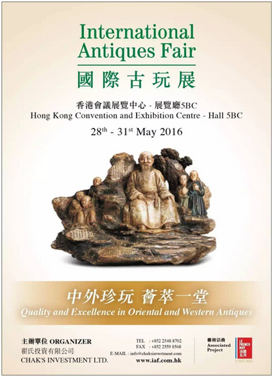 Treasures from home and abroad, an elegant soapstone figure of Tang Ying from 18th-century China, beautiful art-deco furniture from France, and the best of African tribal arts, these are among the highlights at the International Antiques Fair in Hong Kong.