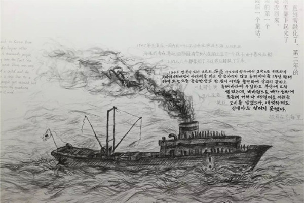 A new exhibition at the Rockbund Art Museum in Shanghai will feature artwork about 11 cities and regions across Asia.