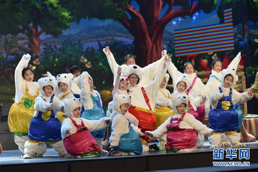 Themed "Happy Growth," the gala comprises four chapters: Being Good, Being Determined, Being Creative, and Being Happy.