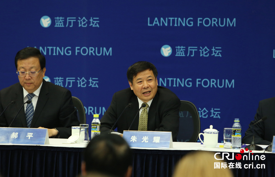 Chinese Vice Finance Minister Zhu Guangyao speaks at the 16th Lanting Forum in Beijing on Thursday, 2nd June 2016. The theme of the 16th Lanting Forum is "U.S.-China Relations: Direction and Dynamics". [Photo: CRI Online] 