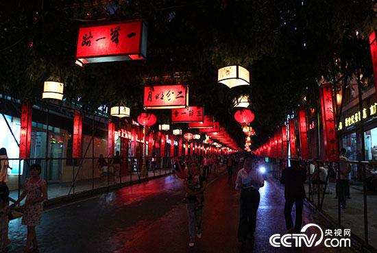 舟曲县打造的楹联文化一条街