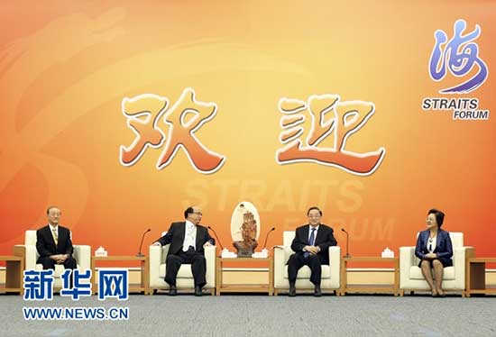 The Eighth Straits Forum has opened in Xiamen, in southeast China