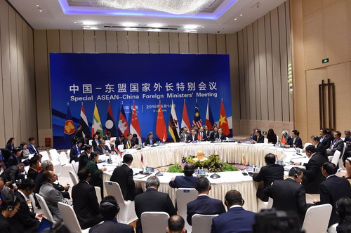 A Special ASEAN-China Foreign Ministers&rsquo; Meeting has wrapped up in Yunnan, in southwest China. 