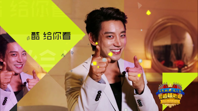 黄致列确定加盟《叮咯咙咚呛》第二季