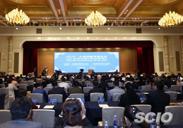 A forum of experts from home and abroad have gathered in Tibet to discuss the future development of the region.