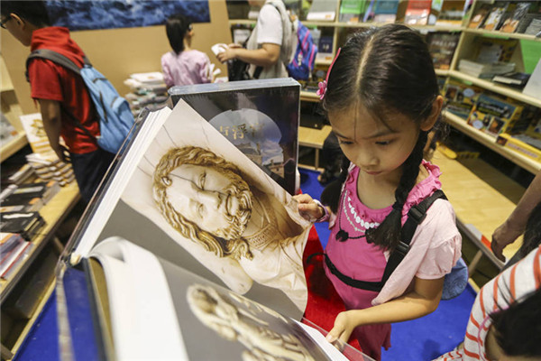 The China Children