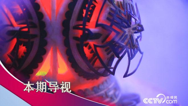 食尚大转盘:烈日炎炎爽西瓜