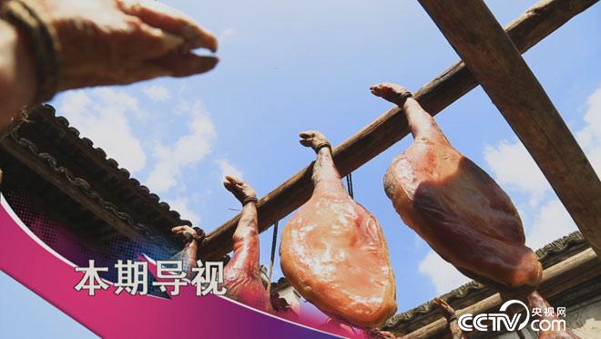 食尚大转盘:当杨梅抱上猪大腿