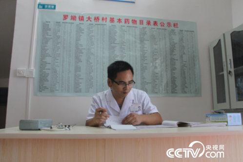 　　丁检生离开大山，搬到新建的卫生所里工作。