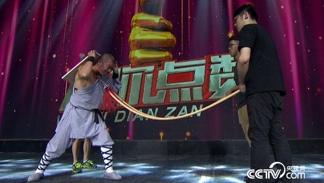 阳光大道:为你点赞