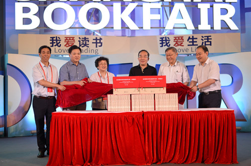 First Chinese transcript released in Shanghai