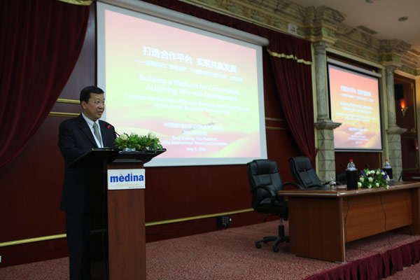 On May 7, 2016 during the Tunis TV Festival, Vice President Tang Shiding of China International Television Corporation (CITVC) led a delegation to China-Arab TV (CATV) in Dubai.