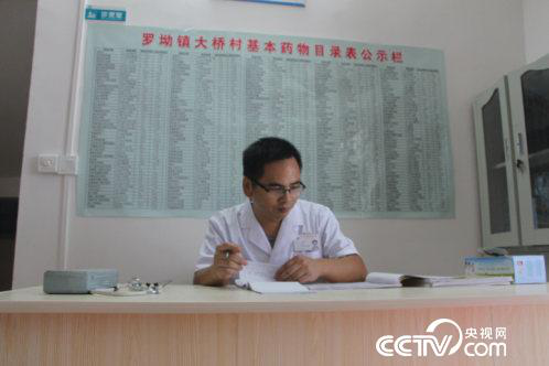 丁检生离开大山，搬到新建的卫生所里工作。