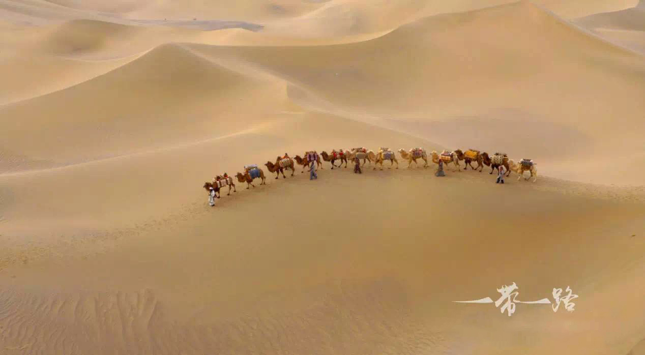 纪录片第一集《共同命运》：曾跋涉大漠的陆上“丝绸之路”。