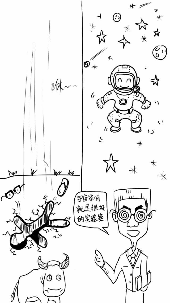 天宫二号不远万里飞去太空做实验,到底是为啥?