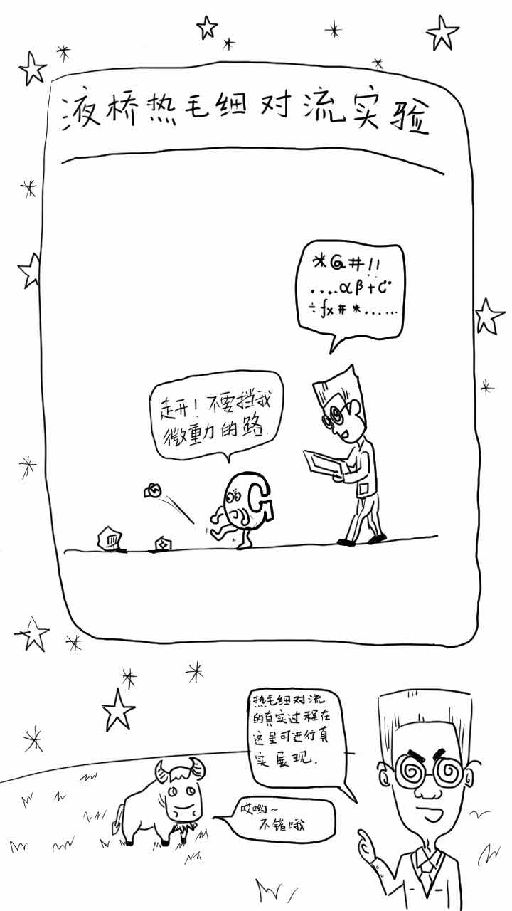 天宫二号不远万里飞去太空做实验,到底是为啥?