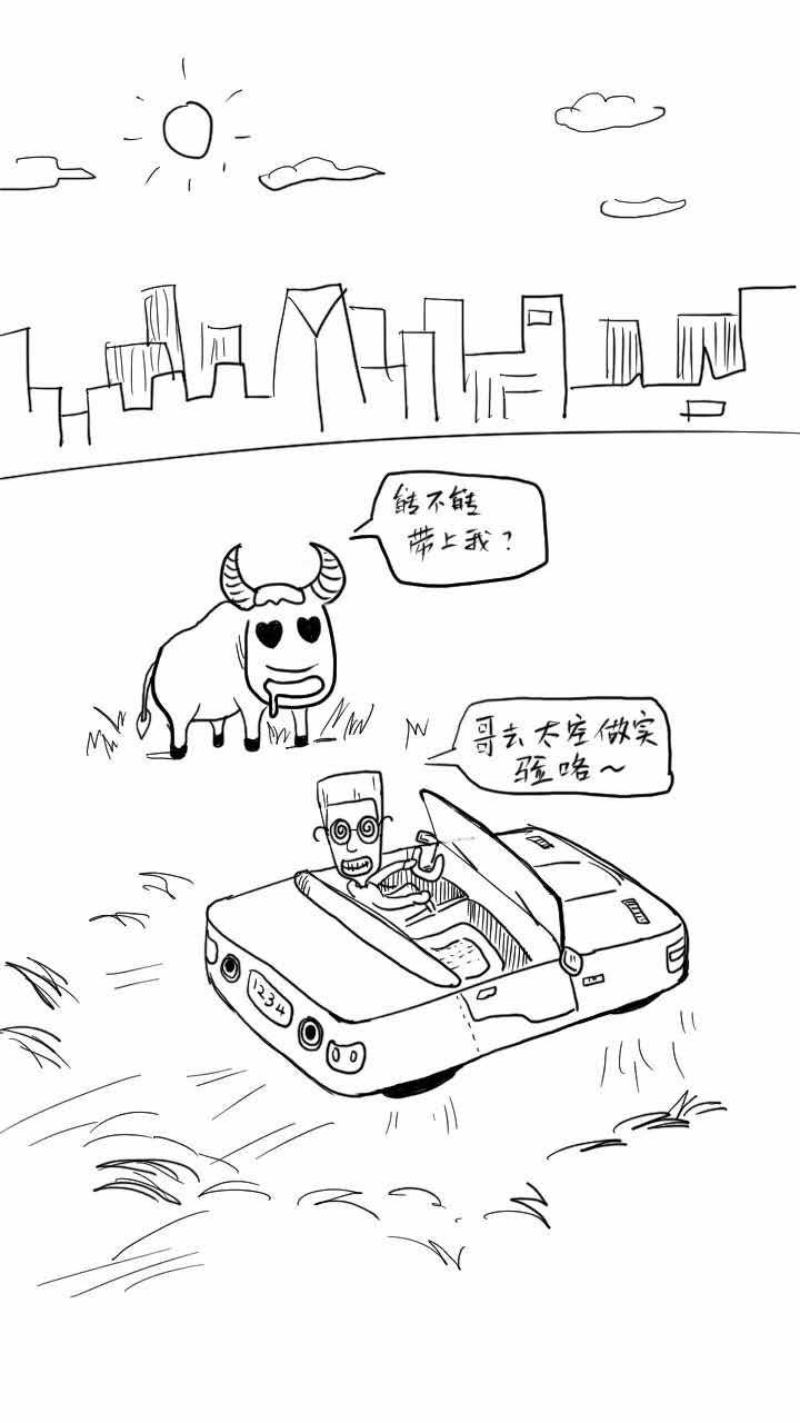 天宫二号不远万里飞去太空做实验,到底是为啥?