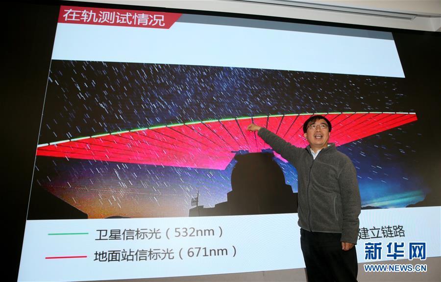Pan Jianwei, the leading scientist in China&rsquo;s Quantum Science Satellite project, introduces the transmissions between Quantum Science Satellite Mozi and a ground station during a press conference in Beijing, Oct. 12, 2016. It