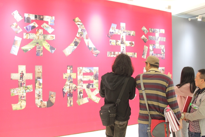 Exhibition responds to President Xi