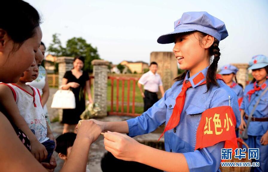 Red Tourism in Ruijin
