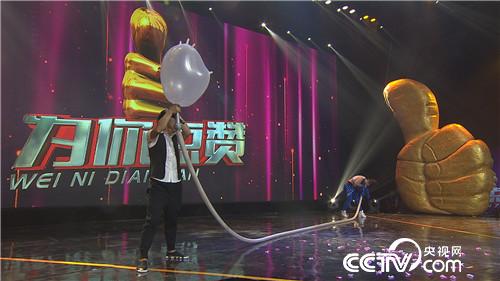 阳光大道:为你点赞