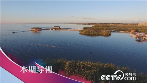 食尚大转盘:乌梁素海品蟹香 10月23日