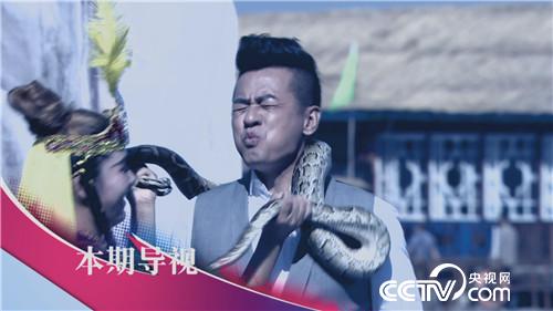 食尚大转盘:乌梁素海品蟹香 10月23日