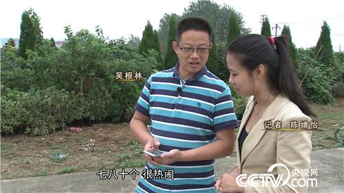 簖蟹是啥蟹 让他迎来爱情赢来财