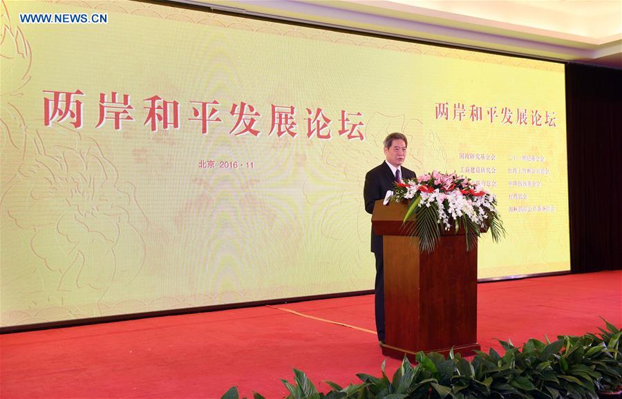 Zhang Zhijun, head of the Taiwan Work Office of the Communist Party of China Central Committee, addresses the opening ceremony of a forum on the peaceful development of cross-Strait relations, in Beijing, capital of China, Nov. 2, 2016. (Xinhua/Chen Yehua) 