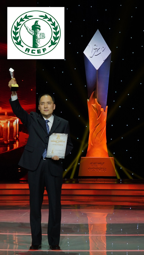 中华环保联合会